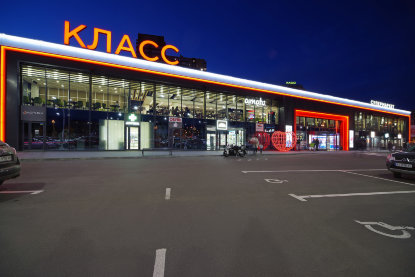  КЛАСС